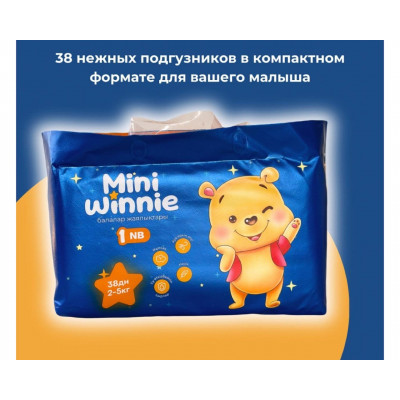 Подгузники NEW BORN (miniPack 38 шт)