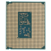 CPU Intel Core Ultra 9 285K 3.7/5.7GHz 24C/24T Arrow Lake 125W FCLGA1851 TRAY