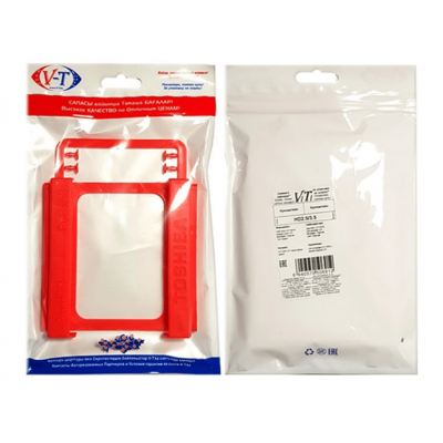 Салазки Viti HD2.5/3.5. Корзина для инсталляции дисков 2,5