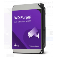 Жесткий диск для видеонаблюдения HDD 4Tb Western Digital Purple SATA 6Gb/s 256Mb 3,5 Жесткий диск для видеонаблюдения HDD 4Tb Western Digital Purple SATA 6Gb/s 256Mb 3,5