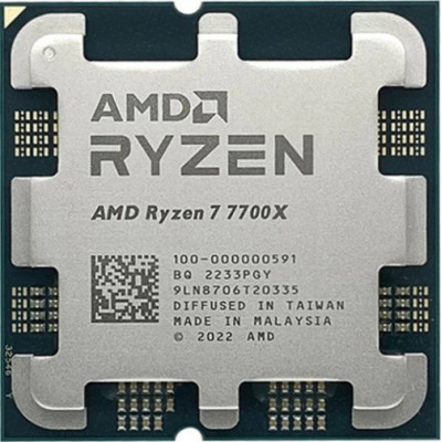 Процессор AMD Ryzen 7 7700X 4,5Гц (5,4ГГц Turbo) 8C/16T 32MB L3 105W-142W AM5 OEM 100-000000591