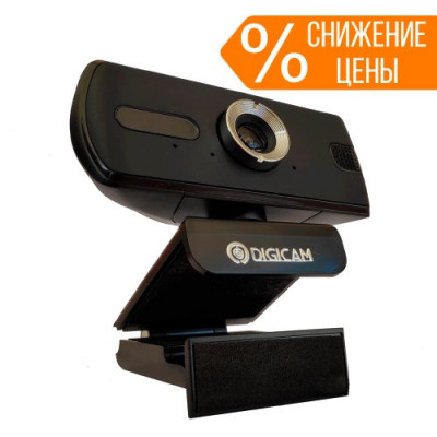 Камера фиксированная, с микрофоном, DIGICAM WEB USB2.0, 1080p30