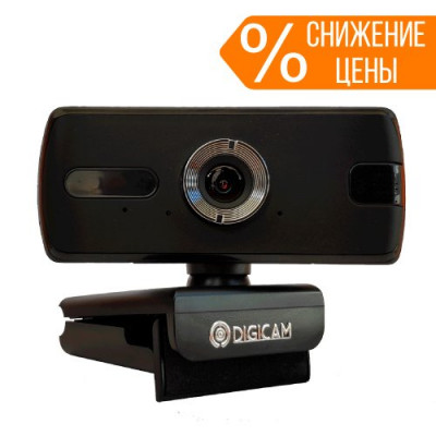 Камера фиксированная, с микрофоном, DIGICAM WEB USB2.0, 1080p30