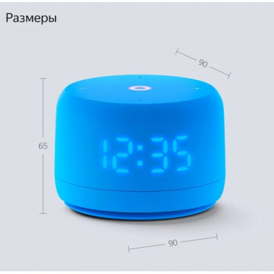 Умная колонка Яндекс Станция Лайт 2 синий
