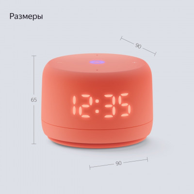 Умная колонка Яндекс Станция Лайт 2 оранжевый