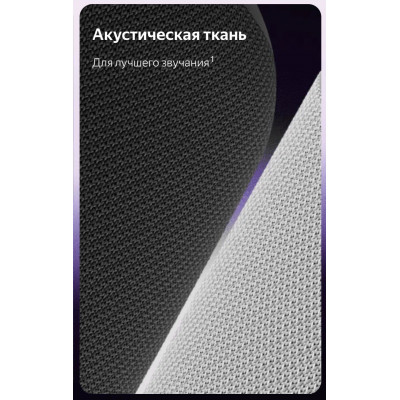 Умная колонка Яндекс Станция Мини 3 черный