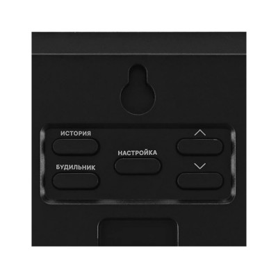 Метеостанция Kitfort КТ-3382