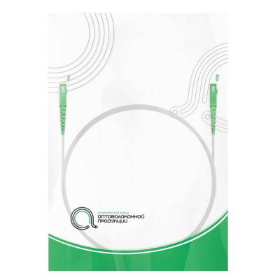 Абонентский FTTH Патч Корд SС/APC-SC/APC SM 20 м