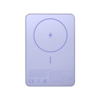 Портативный внешний аккумулятор Xiaomi Super Slim Magnetic Power Bank 5000 Purple