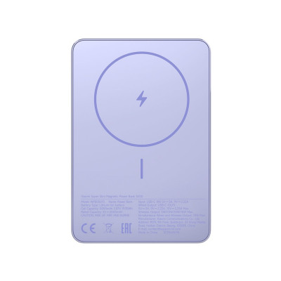 Портативный внешний аккумулятор Xiaomi Super Slim Magnetic Power Bank 5000 Purple