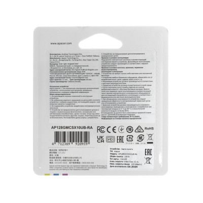 Карта памяти Apacer AP128GMCSX10UB-RA 128GB