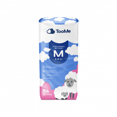 Подгузники M