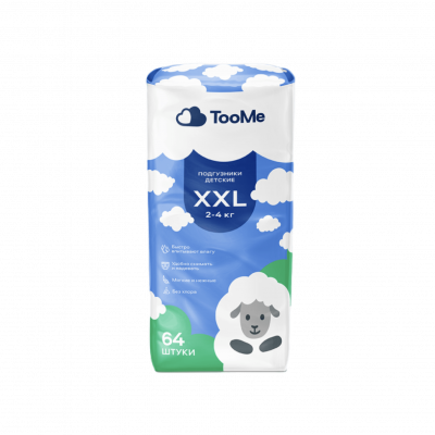 Подгузники XXL
