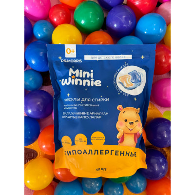 Капсулы для стирки MiniWinnie 40 шт