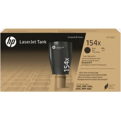 Картридж HP Europe 154X Black Original LaserJet Tank Toner (W1540X)